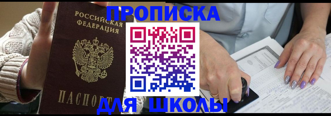 временная регистрация гарантия в Пугачёве
